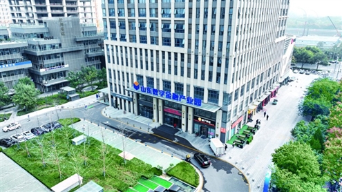 山东数字金融产业园